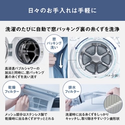 パナソニック ドラム式洗濯乾燥機　12kg/6kg　NA-LX129AR-W 61xK5bR4gPL._UF350,350_QL80_.jpg