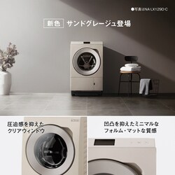 パナソニック ドラム式洗濯乾燥機　12kg/6kg　NA-LX129AR-W パナソニック NA-LX129AR 価格比較 - 価格.com