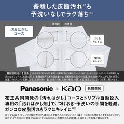 ヨドバシ.com - パナソニック Panasonic ドラム式洗濯乾燥機