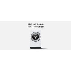ヨドバシ.com - パナソニック Panasonic ドラム式洗濯乾燥機 ヨドバシ.com - パナソニック Panasonic ドラム式洗濯乾燥機