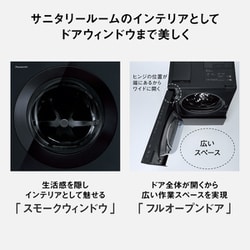 ヨドバシ.com - パナソニック Panasonic ドラム式洗濯乾燥機 ヨドバシ.com - パナソニック Panasonic ドラム式洗濯乾燥機