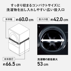 ヨドバシ.com - パナソニック Panasonic ドラム式洗濯乾燥機 ヨドバシ.com - パナソニック Panasonic ドラム式洗濯乾燥機