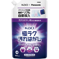 N-GY1 [極ラク汚れはがし 900ml 汚れはがし剤対応機種専用]