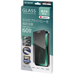 ヨドバシ.com - SUNEAST サンイースト SE-GLAI1N0AF [iPhone 16用 覗き