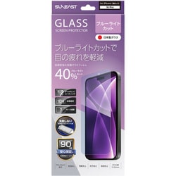 SE-GLCI1B0AF [iPhone 16 Pro用 ブルーライトカットガラスフィルム 取り付けジグ付き]