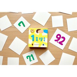 ヨドバシ.com - ちょっとずつ違う ちょっとずつ違うシリーズ 1