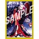 KS-98 角スリ vol.33 劇場版 Fate/stay night [Heaven's Feel] セイバーオルタ [トレーディングカード用品]