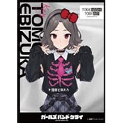 ヨドバシ.com - エンスカイ ensky EN-1390 キャラクタースリーブ