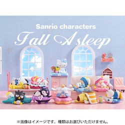 その他 POPMART Sanrio characters Fall Asleep Pop Mart Sanrio Characters Fall Asleep Series