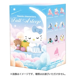 その他 POPMART Sanrio characters Fall Asleep Pop Mart Sanrio Characters Fall Asleep Series – Hello Japan