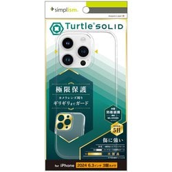 TR-IP24M3-TTSL-CL [iPhone 16 Pro用 超精密設計 ハイブリッドケース クリア]