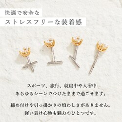 Baqless Clarity Red 5.0mmバックレスピアス（ケース付） ヨドバシ.com - バックレス Baqless Clarity Red 5.0mm CZ-50-RE