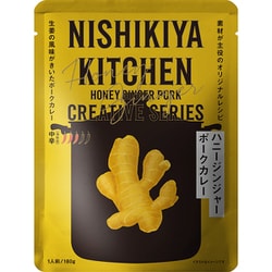 ハニージンジャー ポークカレー 180g