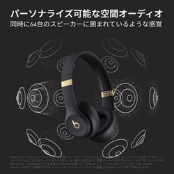 ヨドバシ.com - ビーツ・バイ・ドクタードレ Beats by Dr.Dre ヨドバシ.com - ビーツ・バイ・ドクタードレ Beats by Dr.Dre