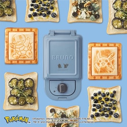 ヨドバシ.com - ブルーノ BRUNO ポケモン ホットサンドメーカー