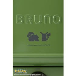ヨドバシ.com - ブルーノ BRUNO ポケモン ホットサンドメーカー