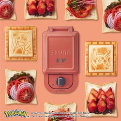 ヨドバシ.com - ブルーノ BRUNO ポケモン ホットサンドメーカー