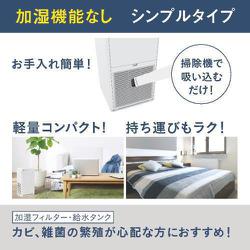 ヨドバシ.com - ダイキン DAIKIN ストリーマ空気清浄機 空気清浄