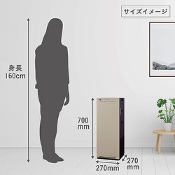 DAIKIN MC555A-W ストリーマ空気清浄機 25畳 ストリーマ