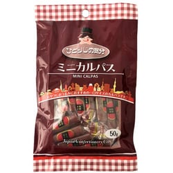ひとりじめ気分 ミニカルパス 50g