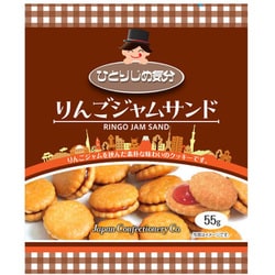 ひとりじめ気分 りんごジャムサンド 55g