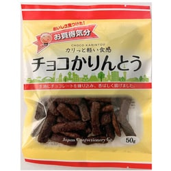 お買得気分 チョコかりんとう 50g