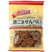 お買得気分 黒ごませんべい 60g