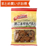 お買得気分 黒ごませんべい 60g [期限切迫商品（賞味期限：2025年10月25日）]