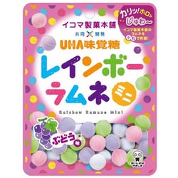 ピピン レインボーラムネミニ ぶどう味 30g