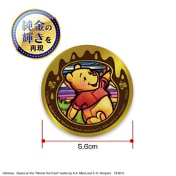 ヨドバシ.com - テンヨー Tenyo DKB-A03 くまのプーさん1 金