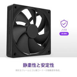 ヨドバシ.com - NZXT エヌゼットエックスティー ケースファン 静