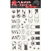ヘルメット用デコレーションシール 猫の手 グレー HG-HGS-102