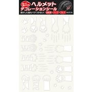 ヘルメット用デコレーションシール 猫の手 ホワイト HG-HGS-103