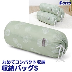 Easy roll bag S modern green 626-28