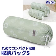 626-28 [Easy roll bag S modern green]