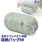 626-29 [Easy roll bag M modern green]