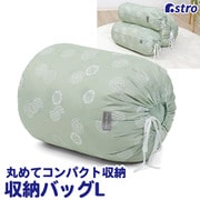 626-30 [Easy roll bag L modern green]