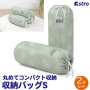 626-31 [Easy roll bag S modern green 2枚組]