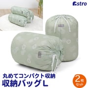 626-33 [Easy roll bag L modern green 2枚組]
