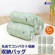 626-34 [Easy roll bag modern green 6枚組]
