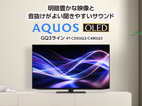 ヨドバシ.com - シャープ SHARP AQUOS OLED（アクオス
