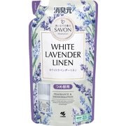 消臭元SAVON つめ替用 ホワイトラベンダーリネン 400ml