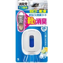 消臭元 くつ箱用 シトラスサボン 6.4ml