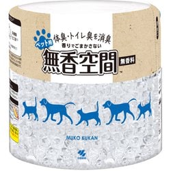 無香空間 ペット用 470g [消臭剤 消臭ビーズ ペット臭 トイレ臭 無香タイプ]
