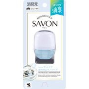 クルマの消臭元 SAVONクリップ ブルーソープ1P 6ml