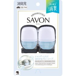 クルマの消臭元 SAVONクリップ ブルーソープ2P 12ml