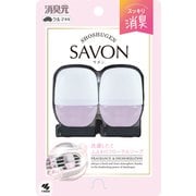 クルマの消臭元 SAVONクリップ フローラルソープ2P 12ml