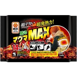 ヨドバシ.com - 桐灰カイロ 桐灰貼るマグマ マックス 4個入 通販