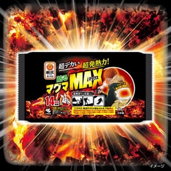 【まとめ買い4個セット】 桐灰カイロ 12時間用 マグマ貼らない３０Ｐ函 Amazon | なごみCompany 使い捨てカイロ 桐灰 めっちゃ熱い