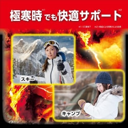 Amazon | 桐 灰 貼るマグマ MAX（マックス）カイロ 4個入り× 3個
